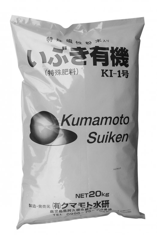 特殊肥料の生産にも息吹が効果を発揮（例）