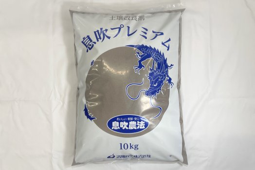 ◆息吹プレミアム◆ 水稲向き顆粒タイプ
